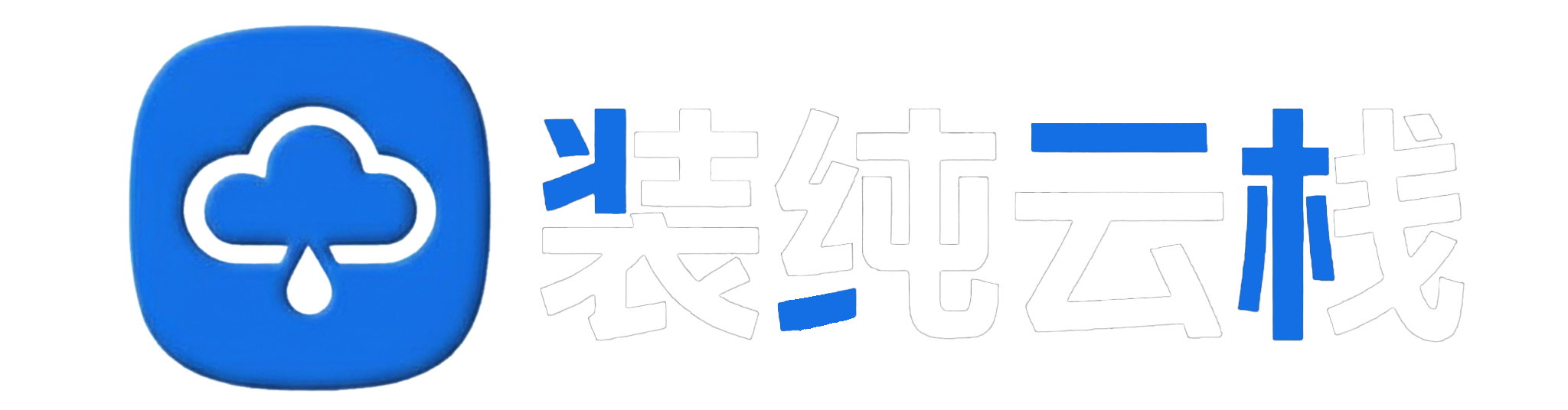 极星のBlog